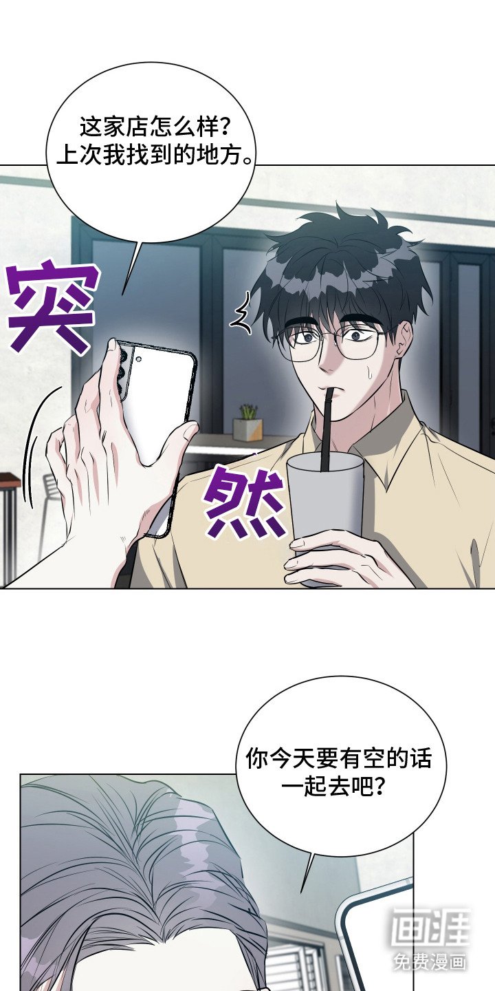 第8章：套近乎