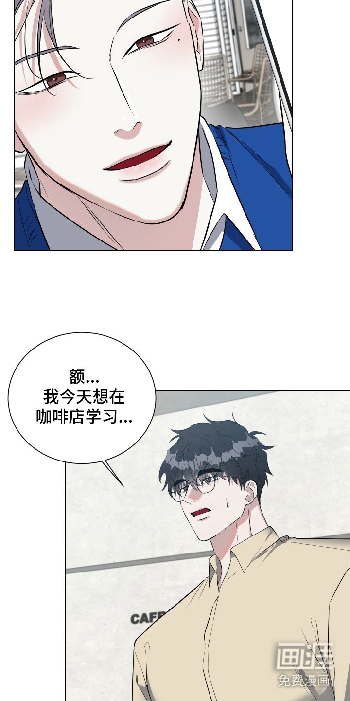 第8章：套近乎