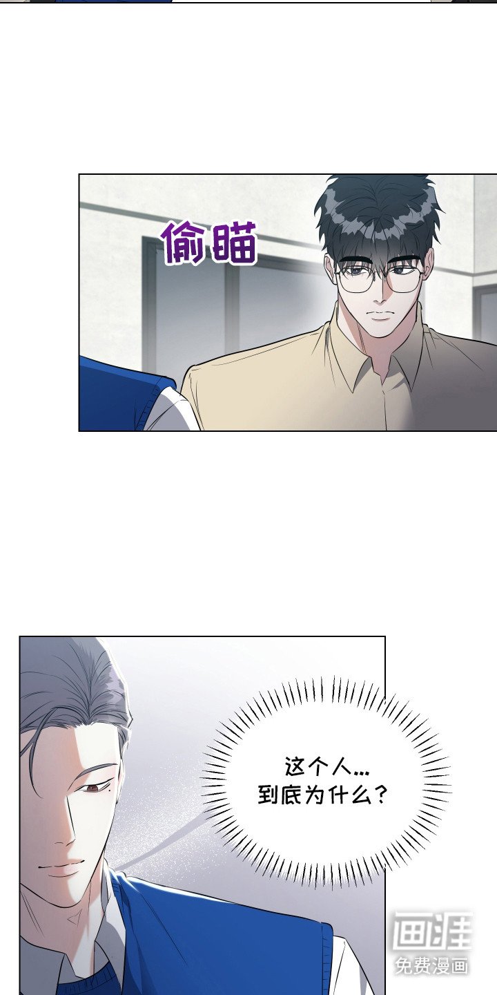 第8章：套近乎