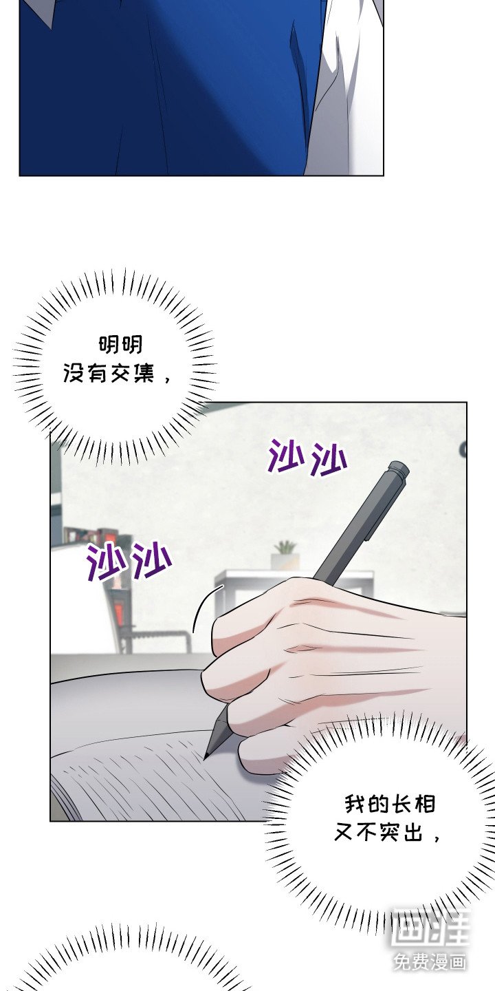 第8章：套近乎