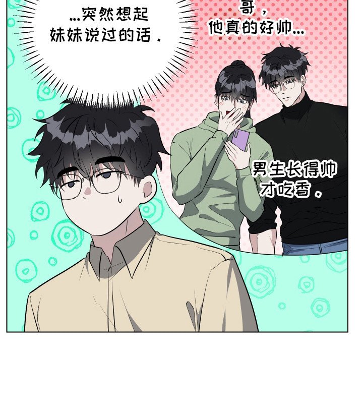第8章：套近乎