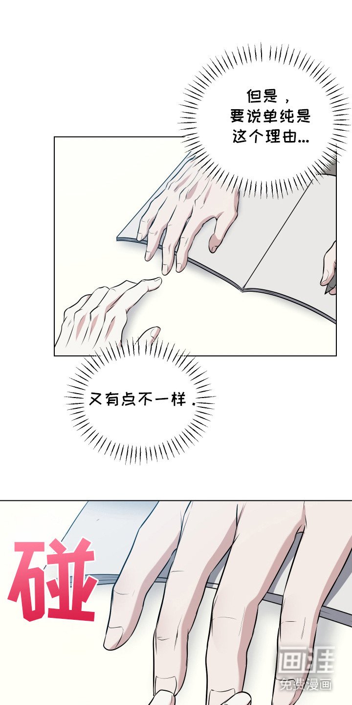 第9章：装可怜