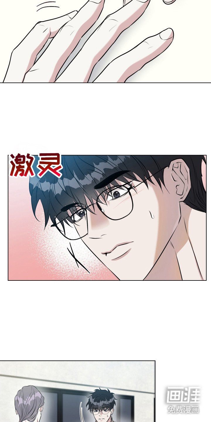 第9章：装可怜