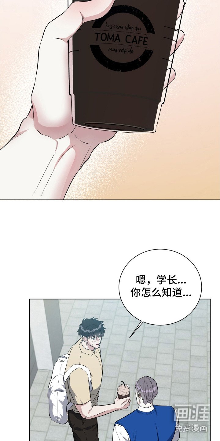 第9章：装可怜