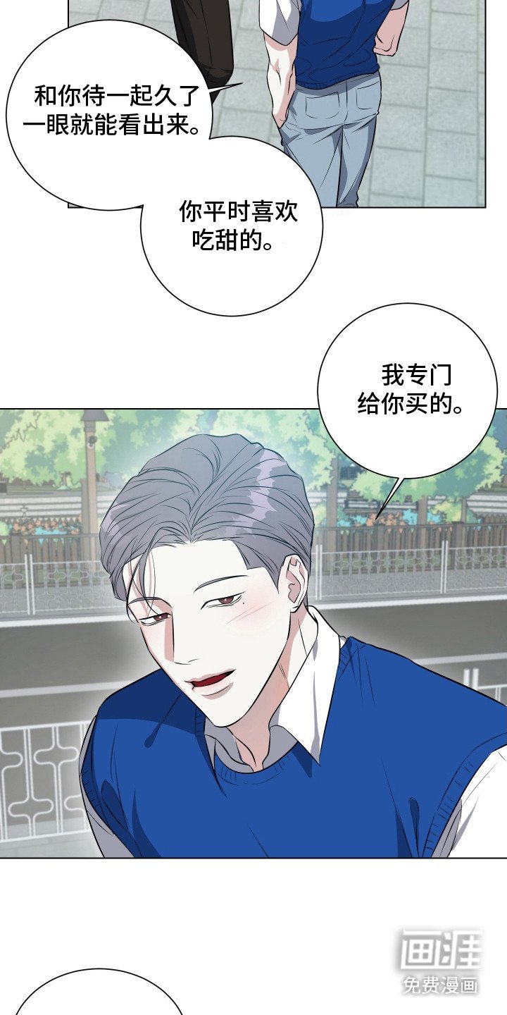 第9章：装可怜