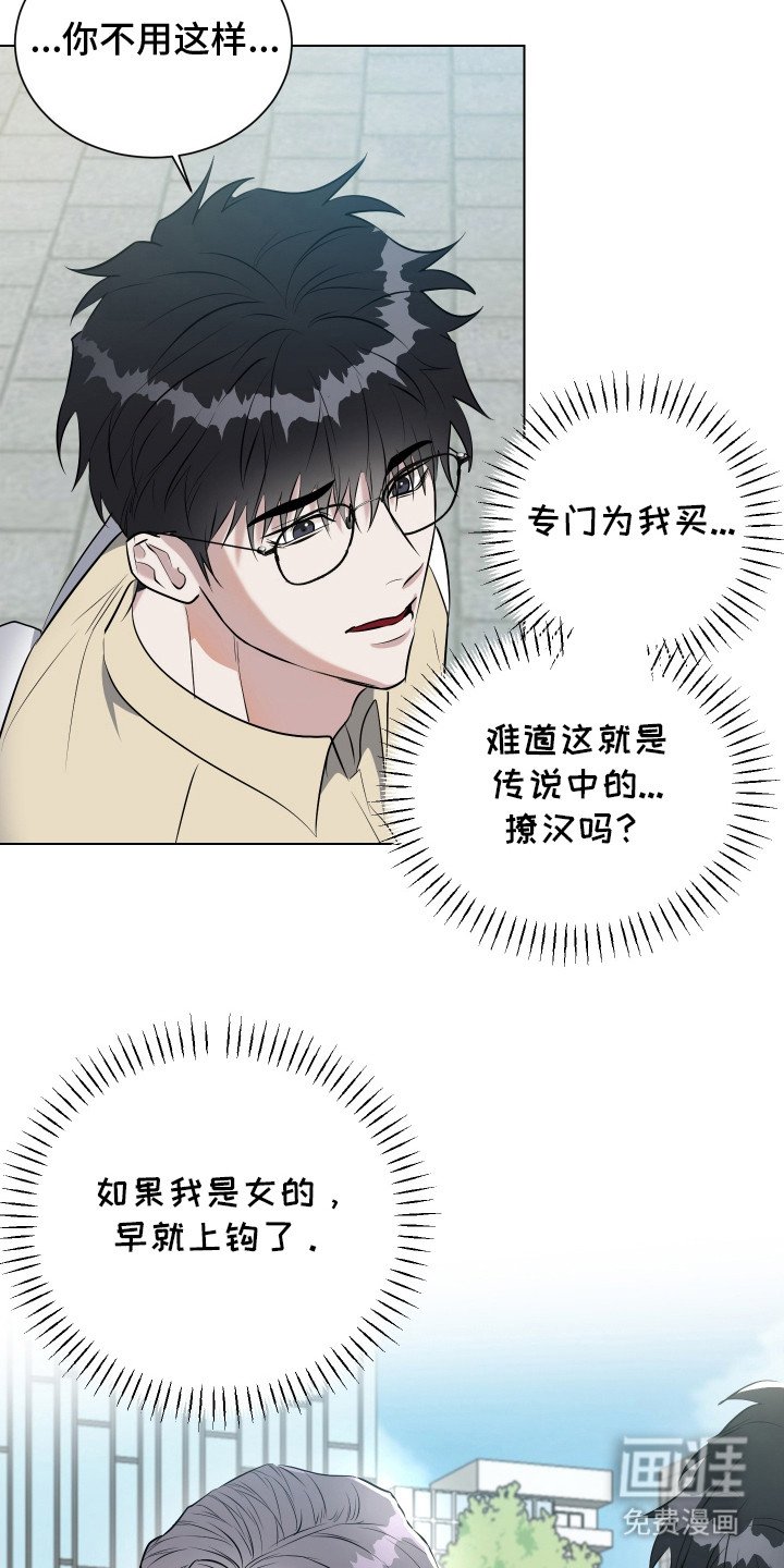 第9章：装可怜