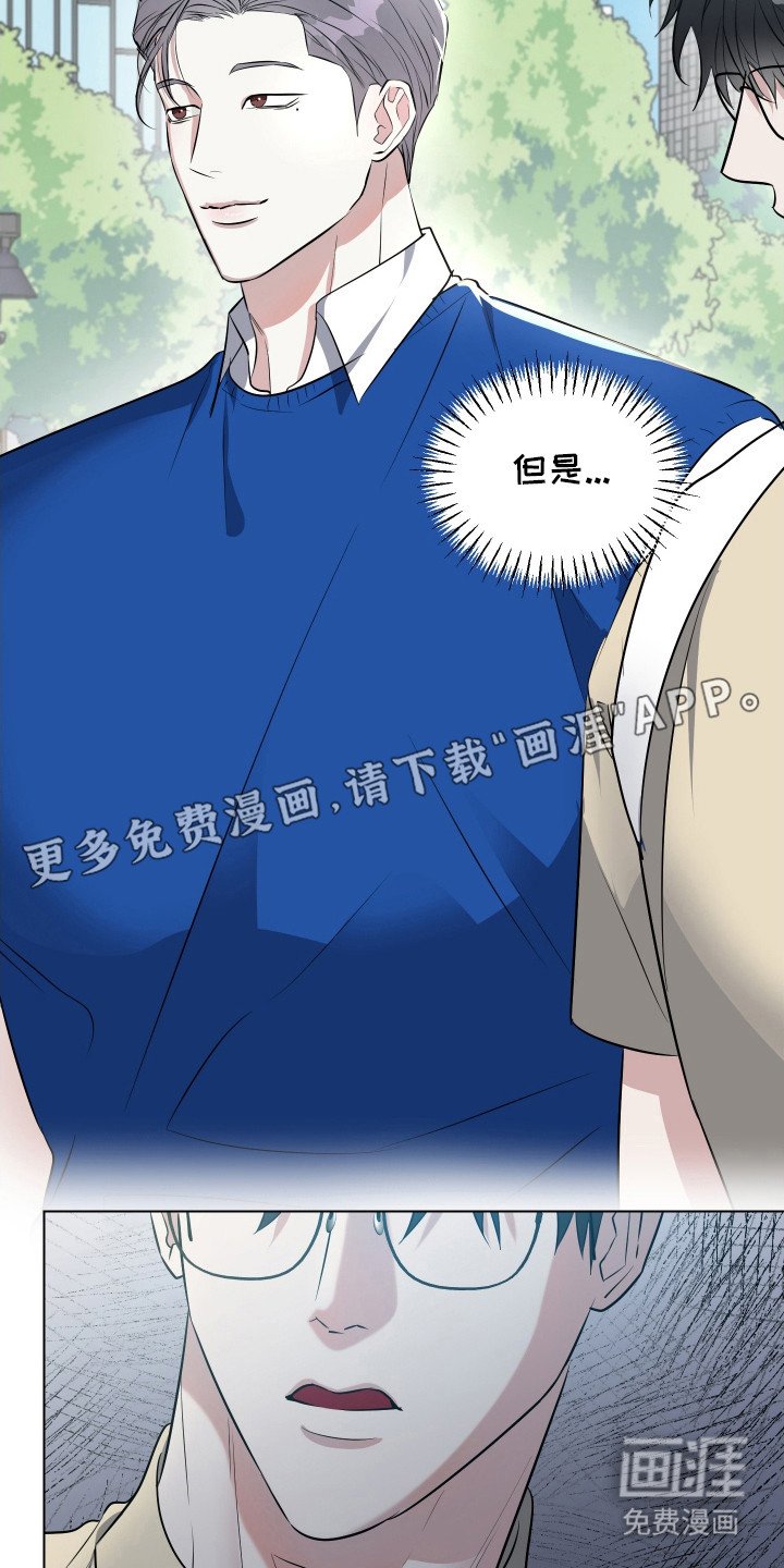 第9章：装可怜