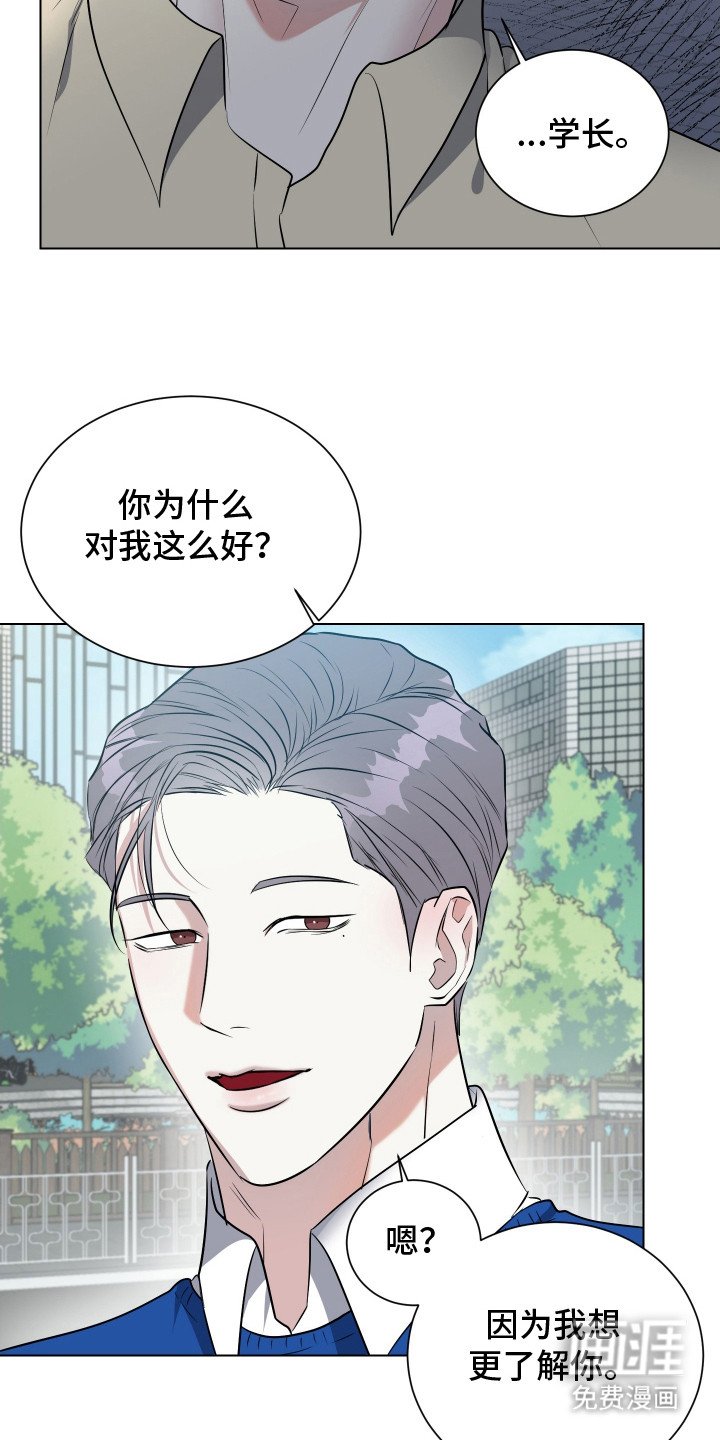 第9章：装可怜