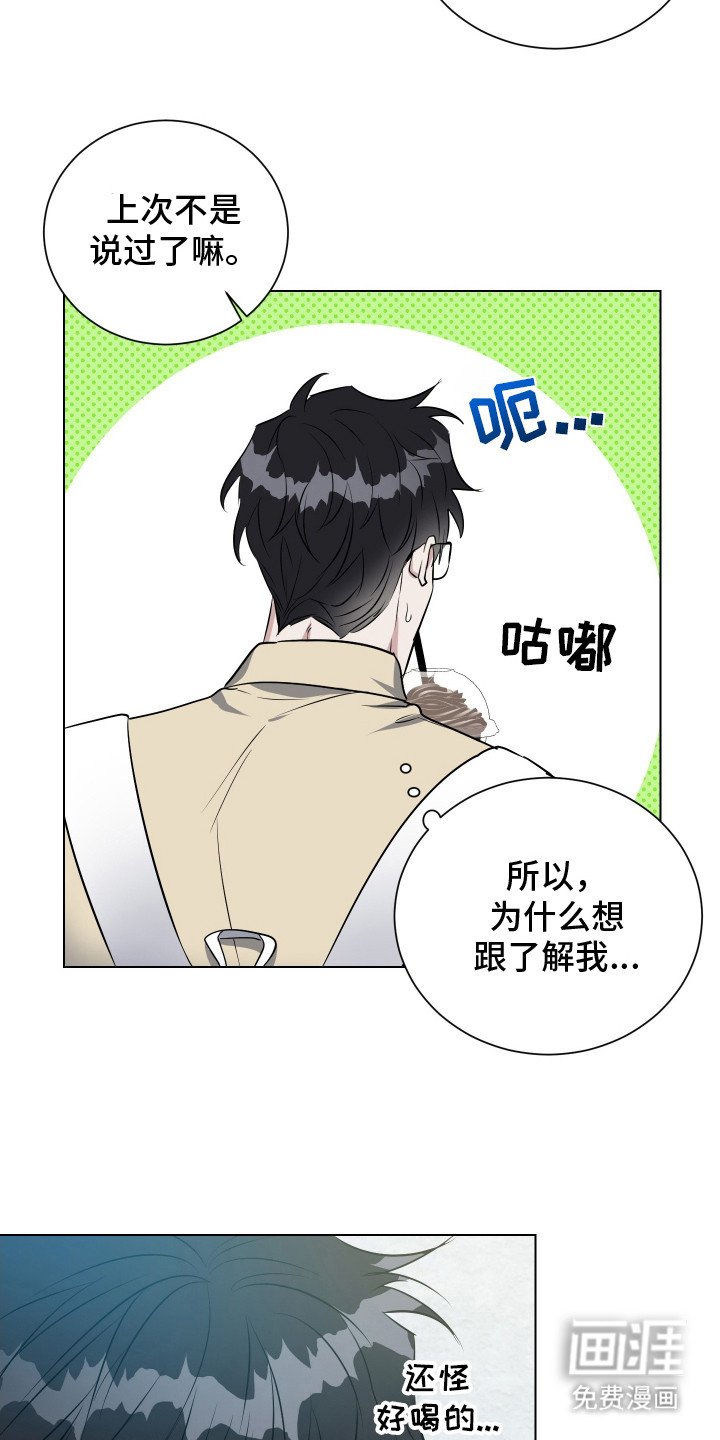 第9章：装可怜