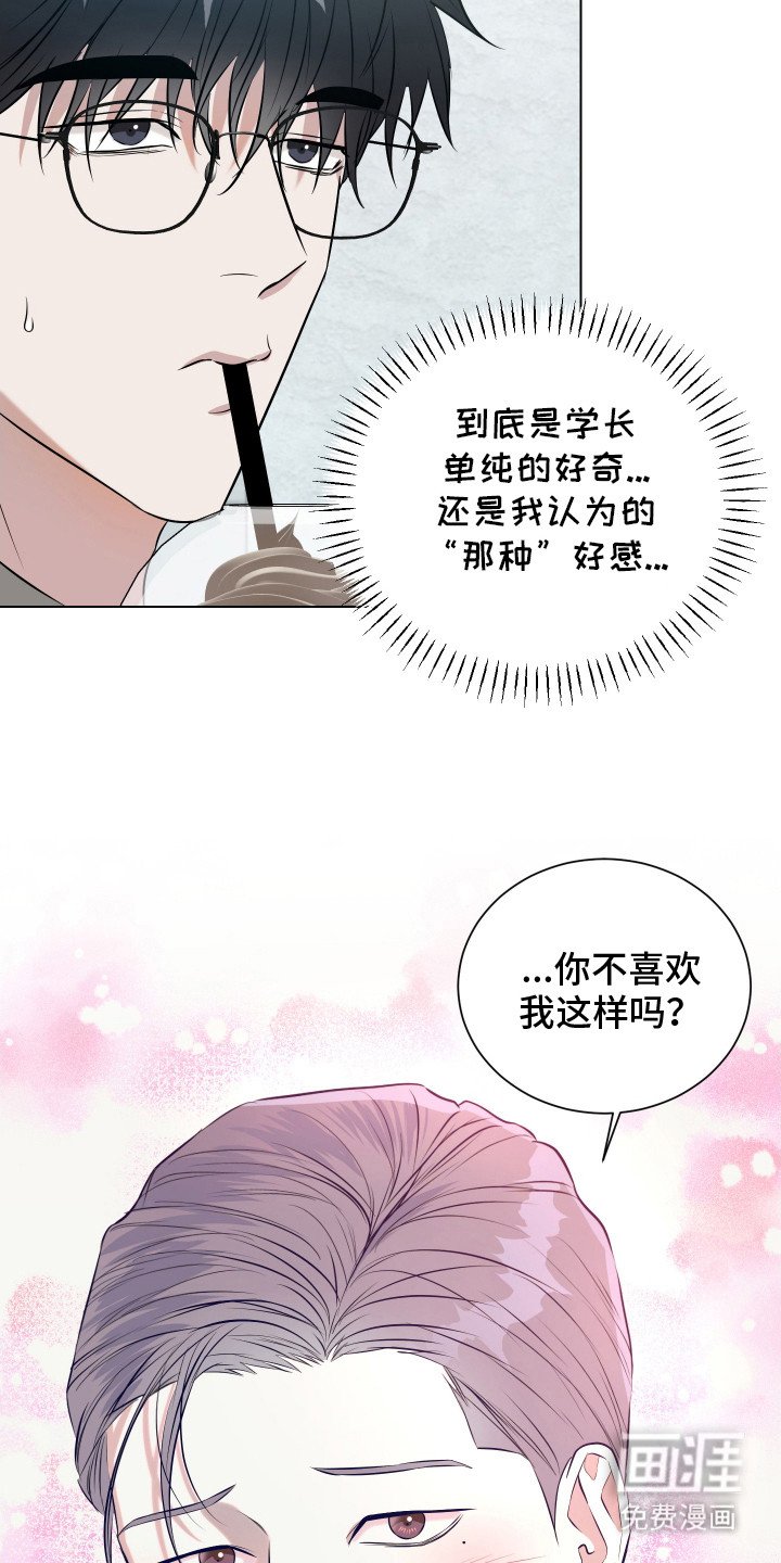 第9章：装可怜