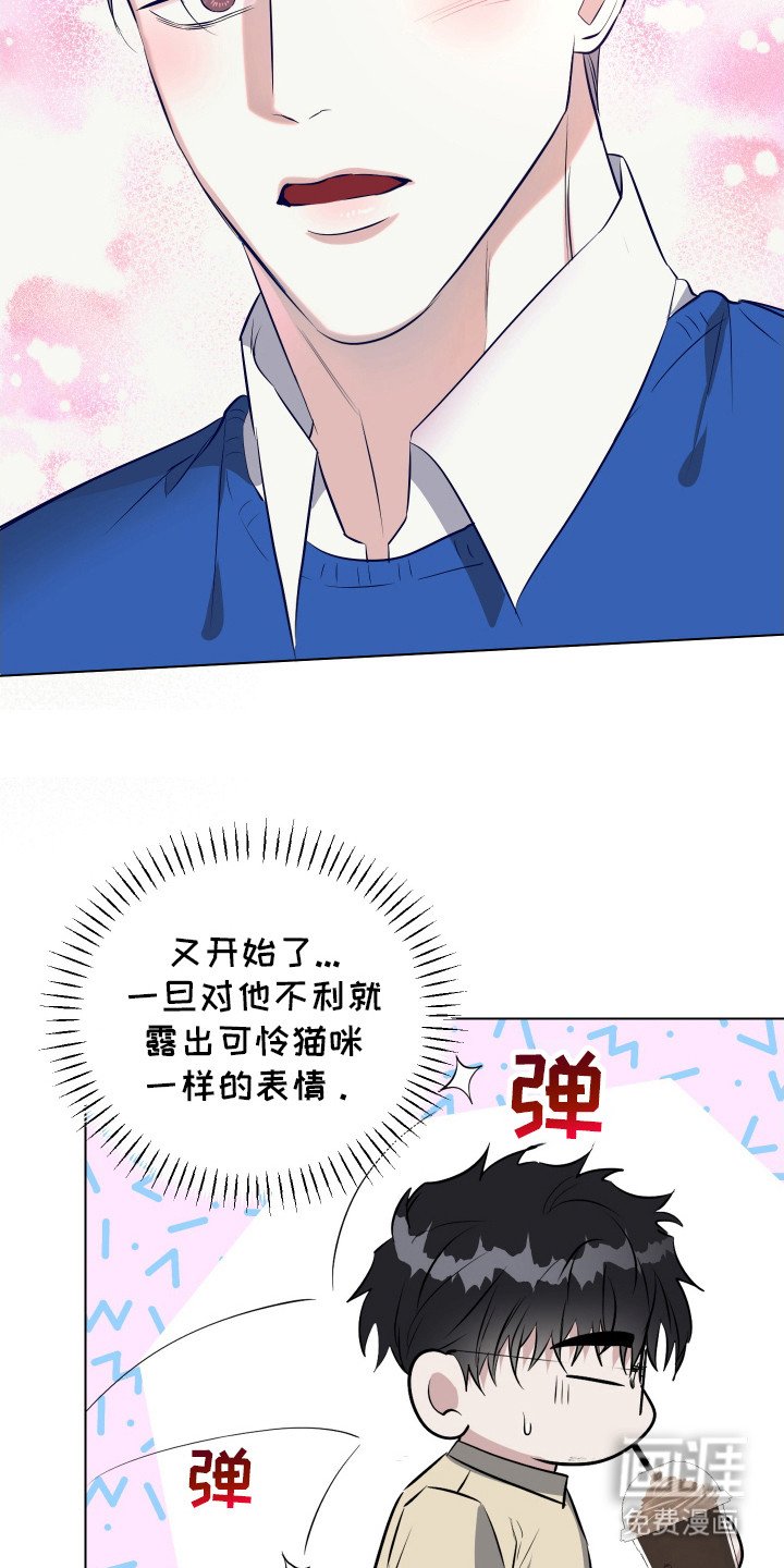第9章：装可怜