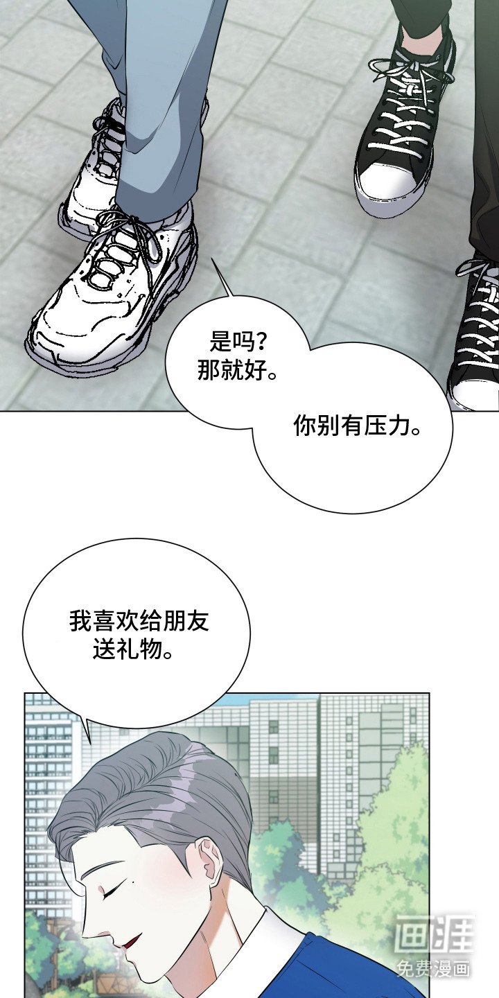 第9章：装可怜