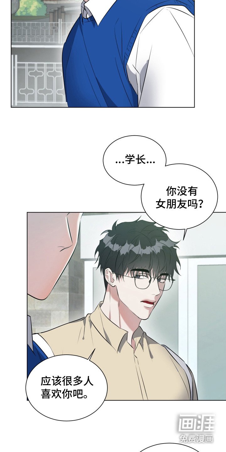第9章：装可怜