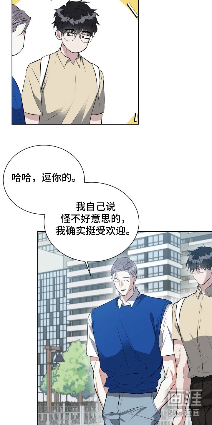 第9章：装可怜