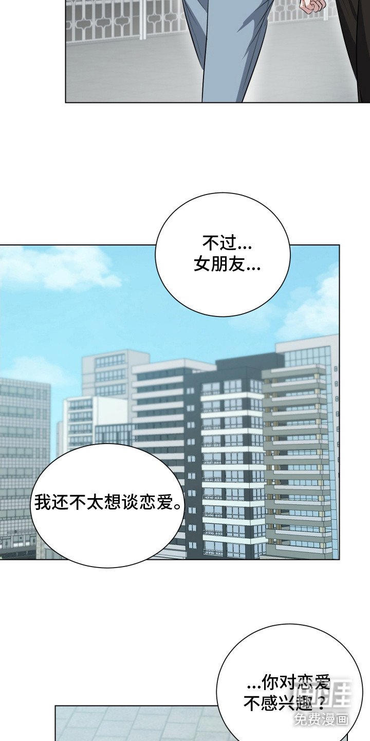 第9章：装可怜