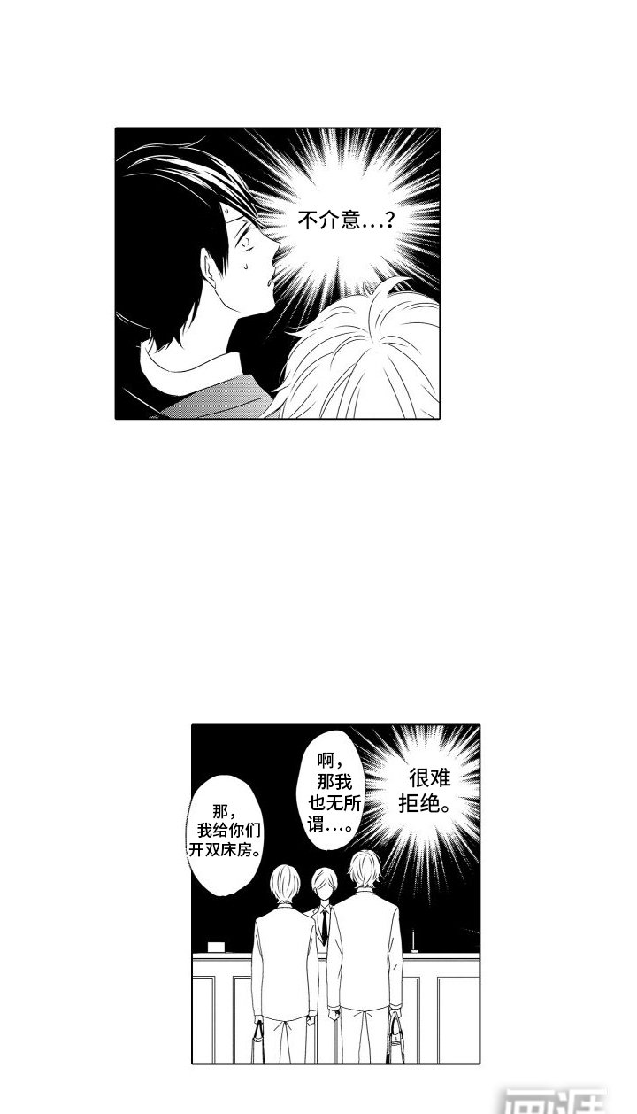 第1章：错过
