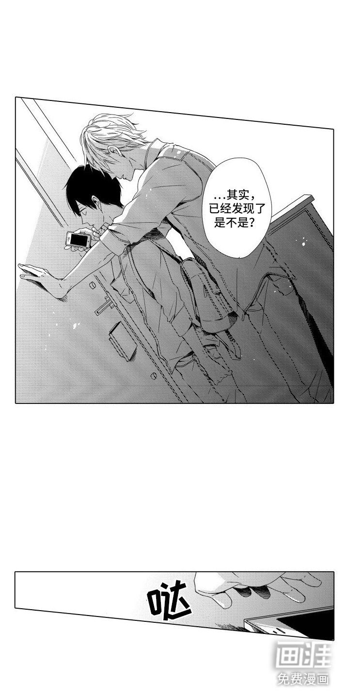 第10章：想法一样