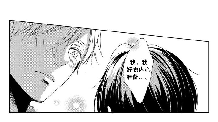 第10章：想法一样