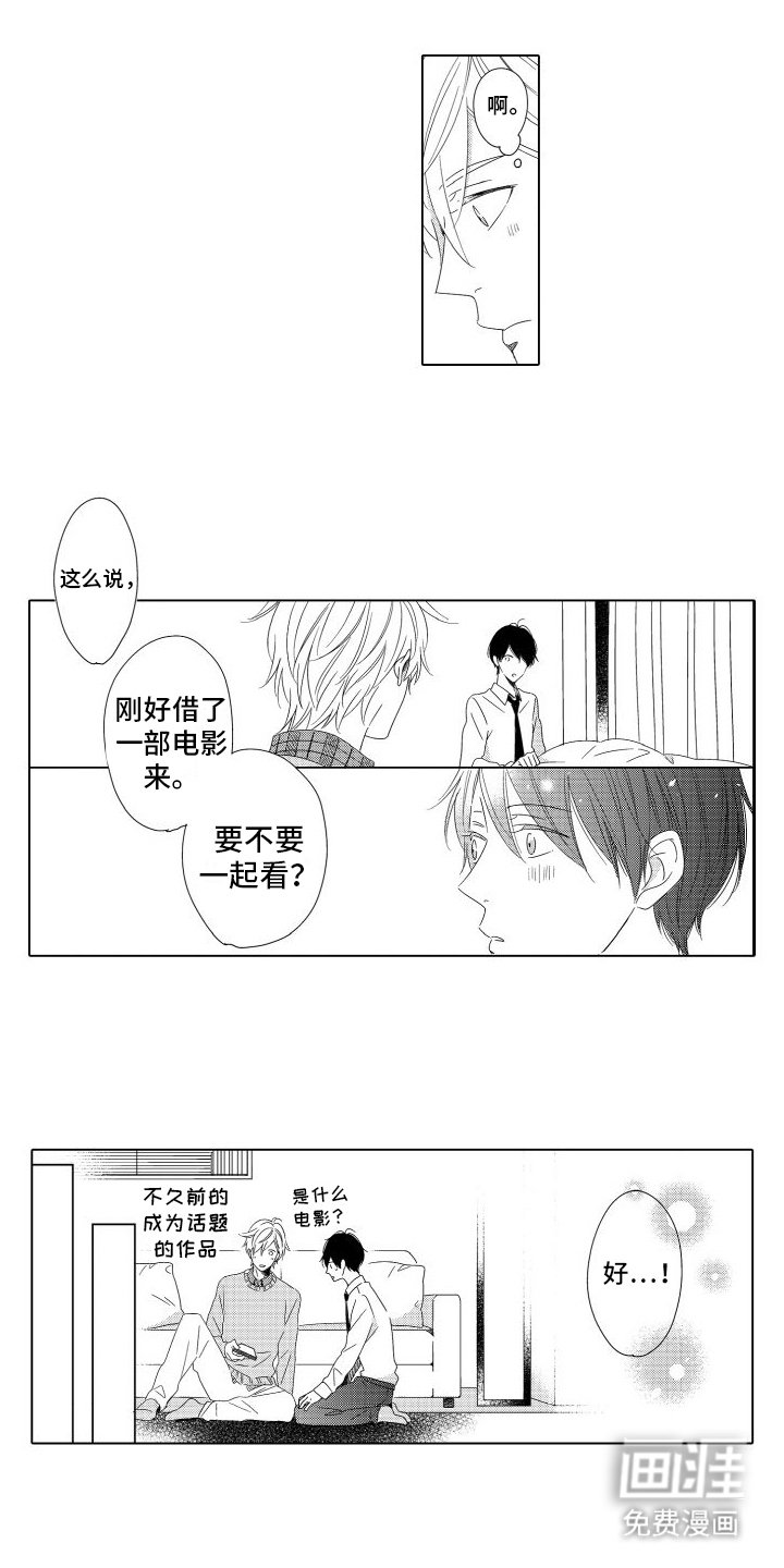 第13章：抱歉
