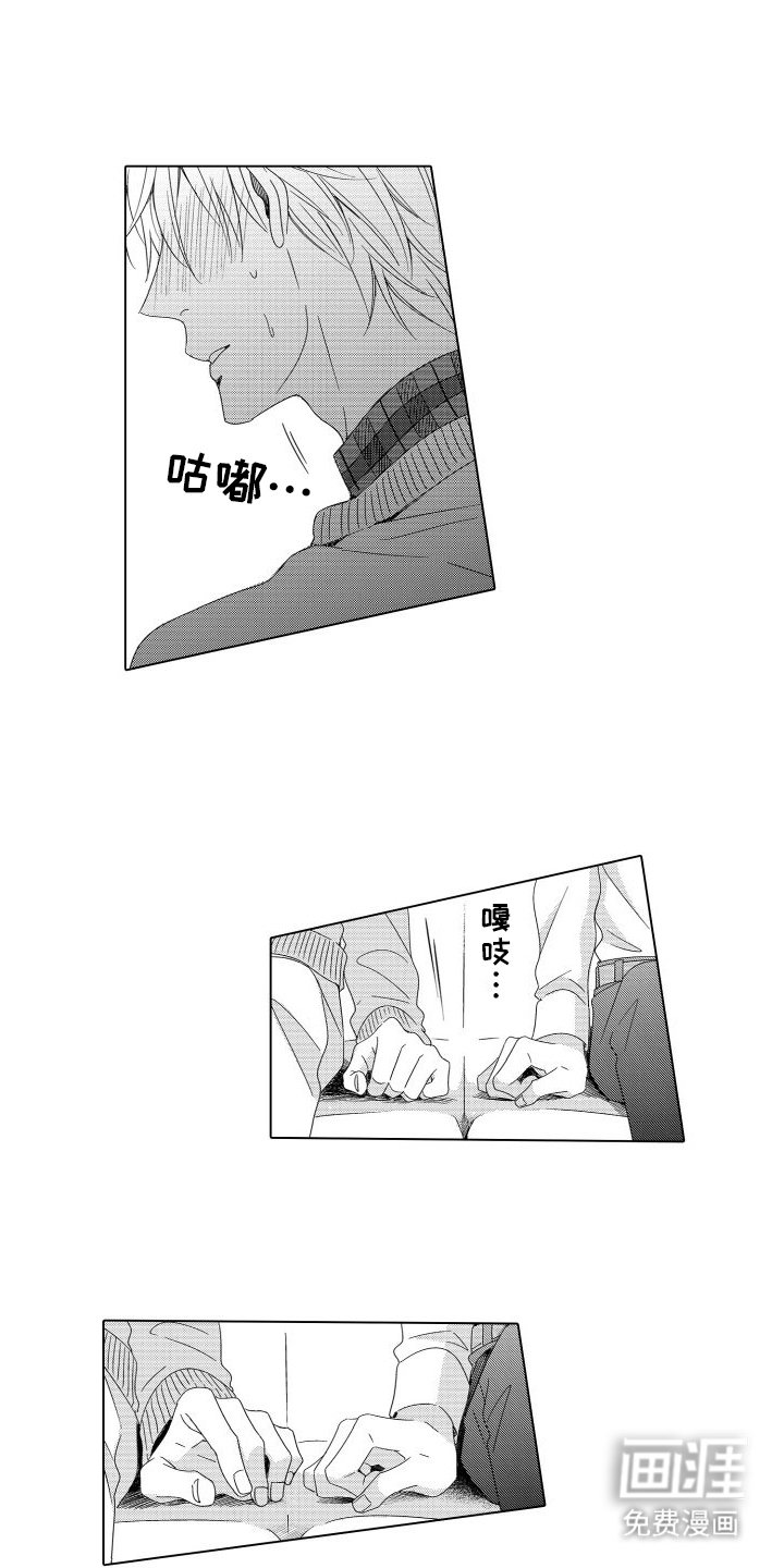 第13章：抱歉