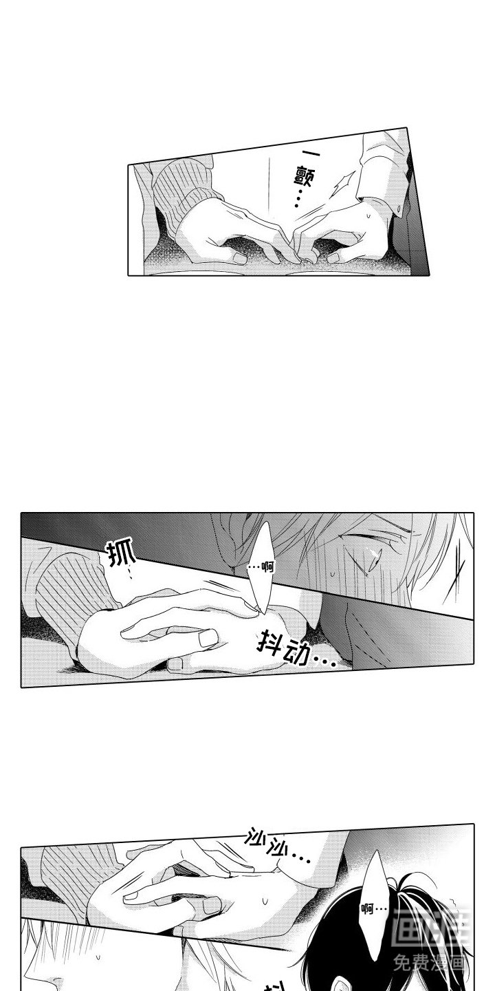 第13章：抱歉