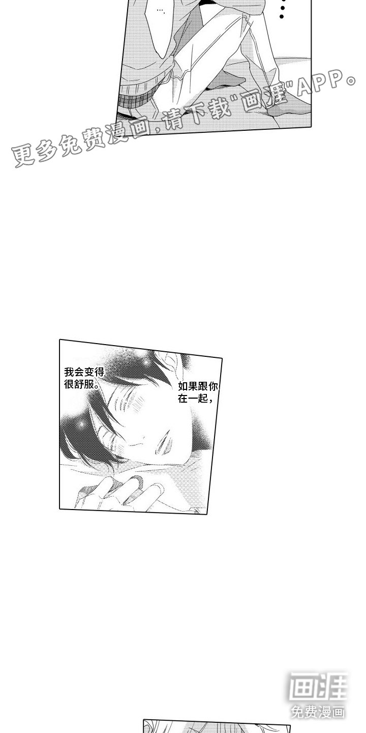 第14章：没想到