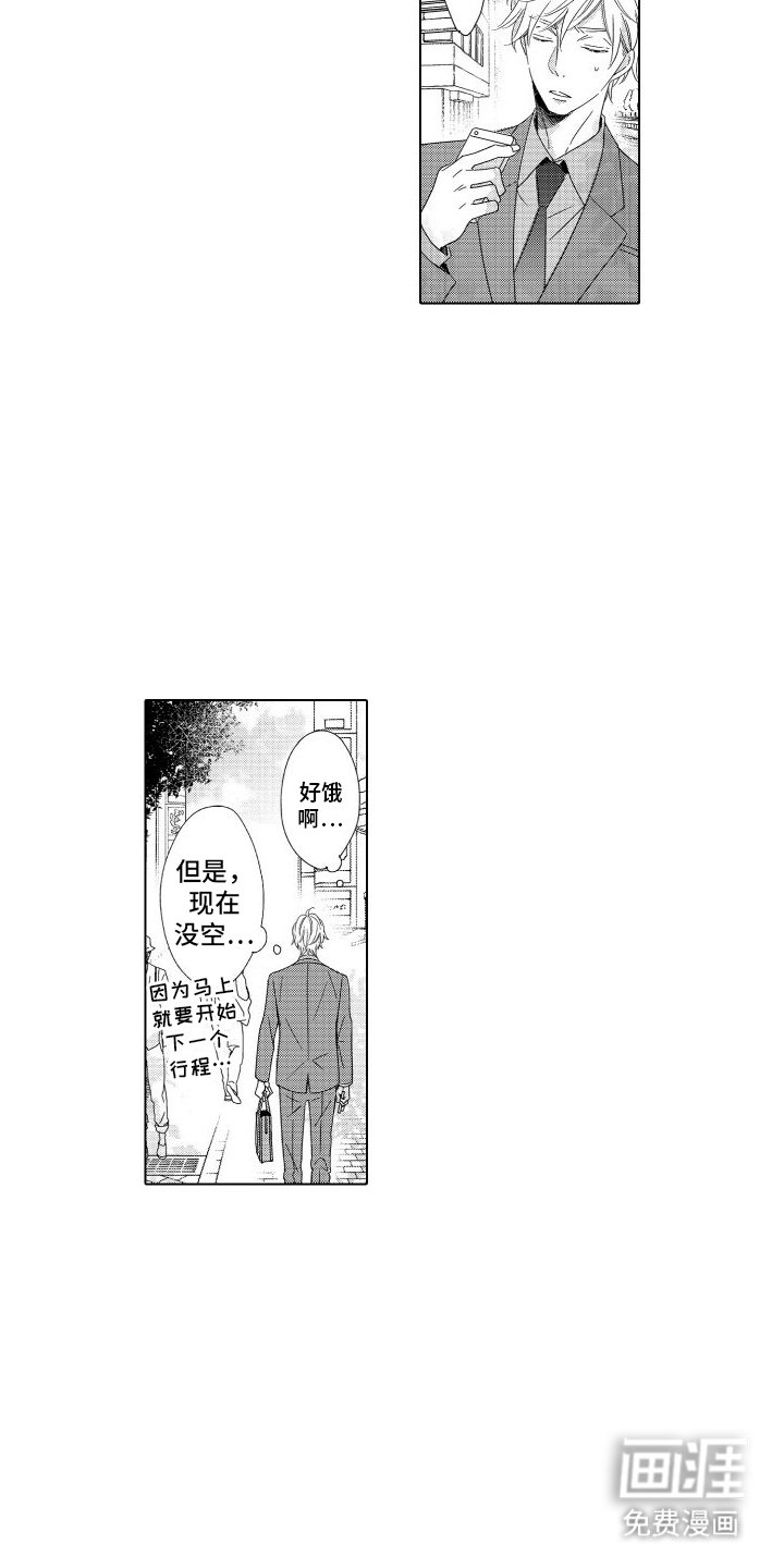 第14章：没想到