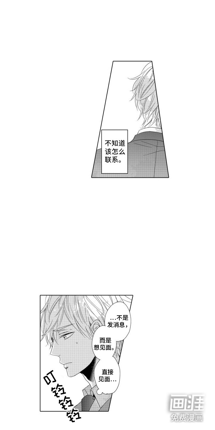 第14章：没想到