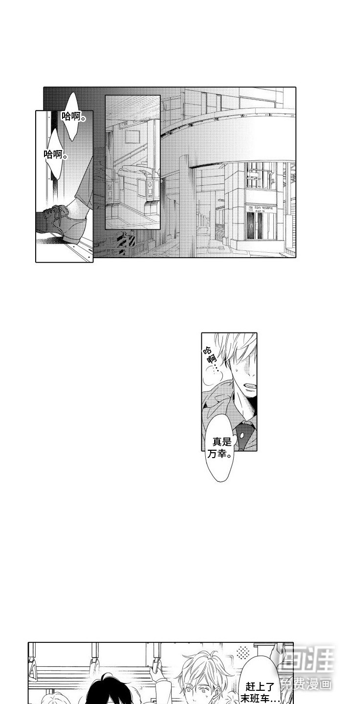 第14章：没想到