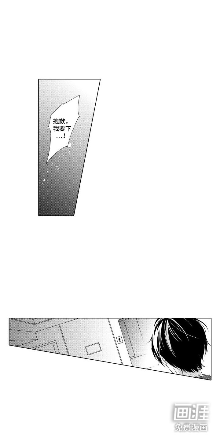 第14章：没想到