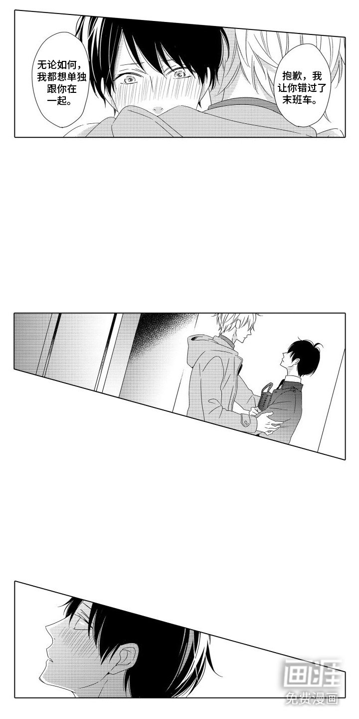 第15章：自己的节奏