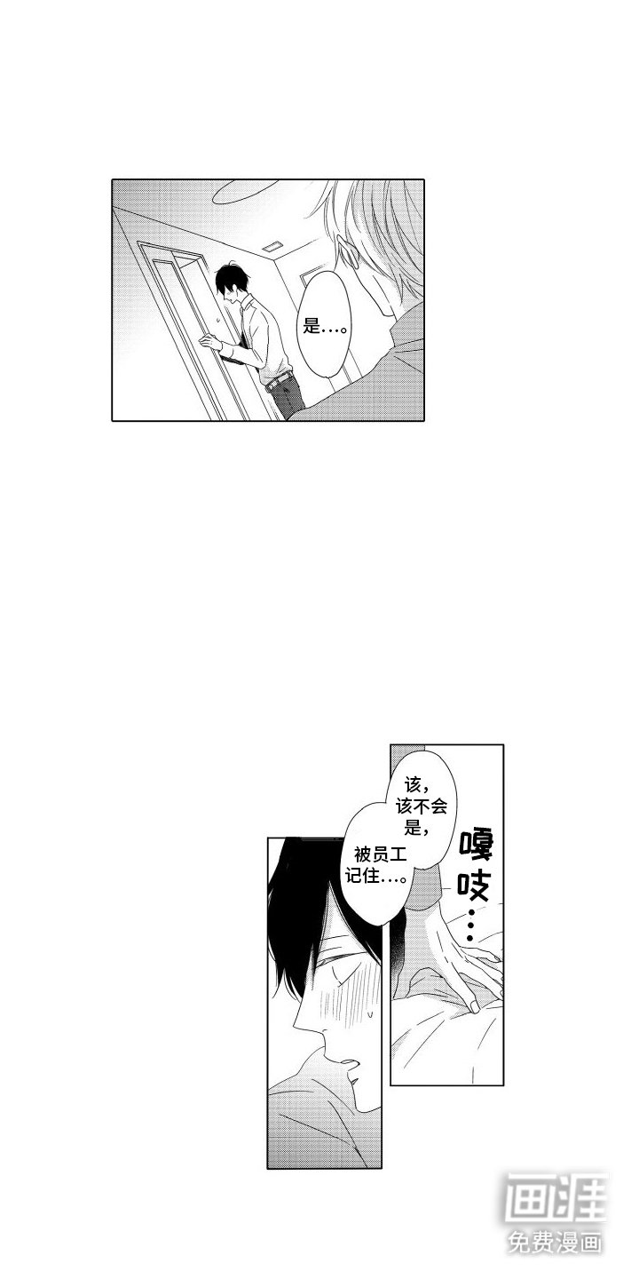 第15章：自己的节奏