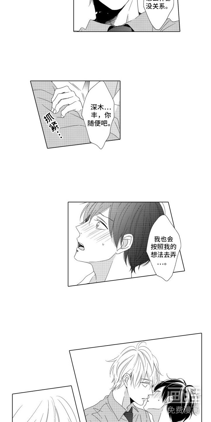 第16章：心跳加速