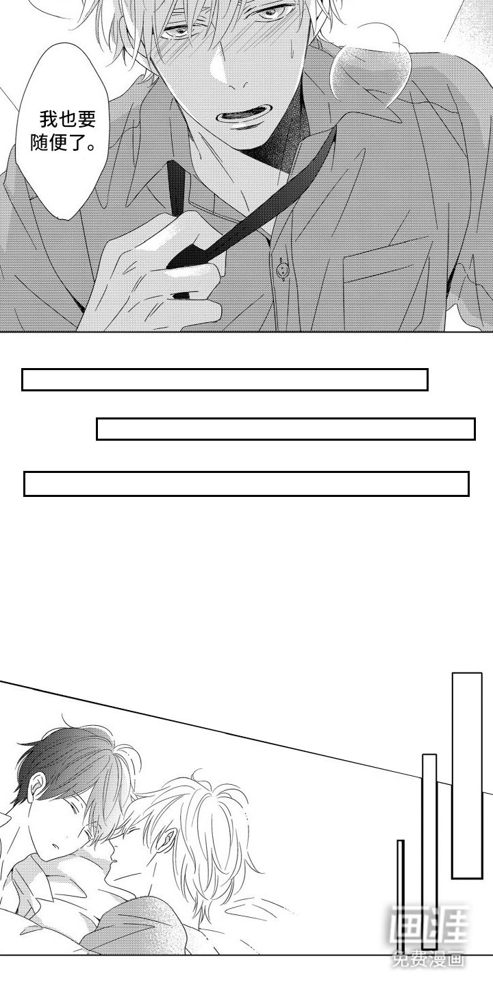 第16章：心跳加速