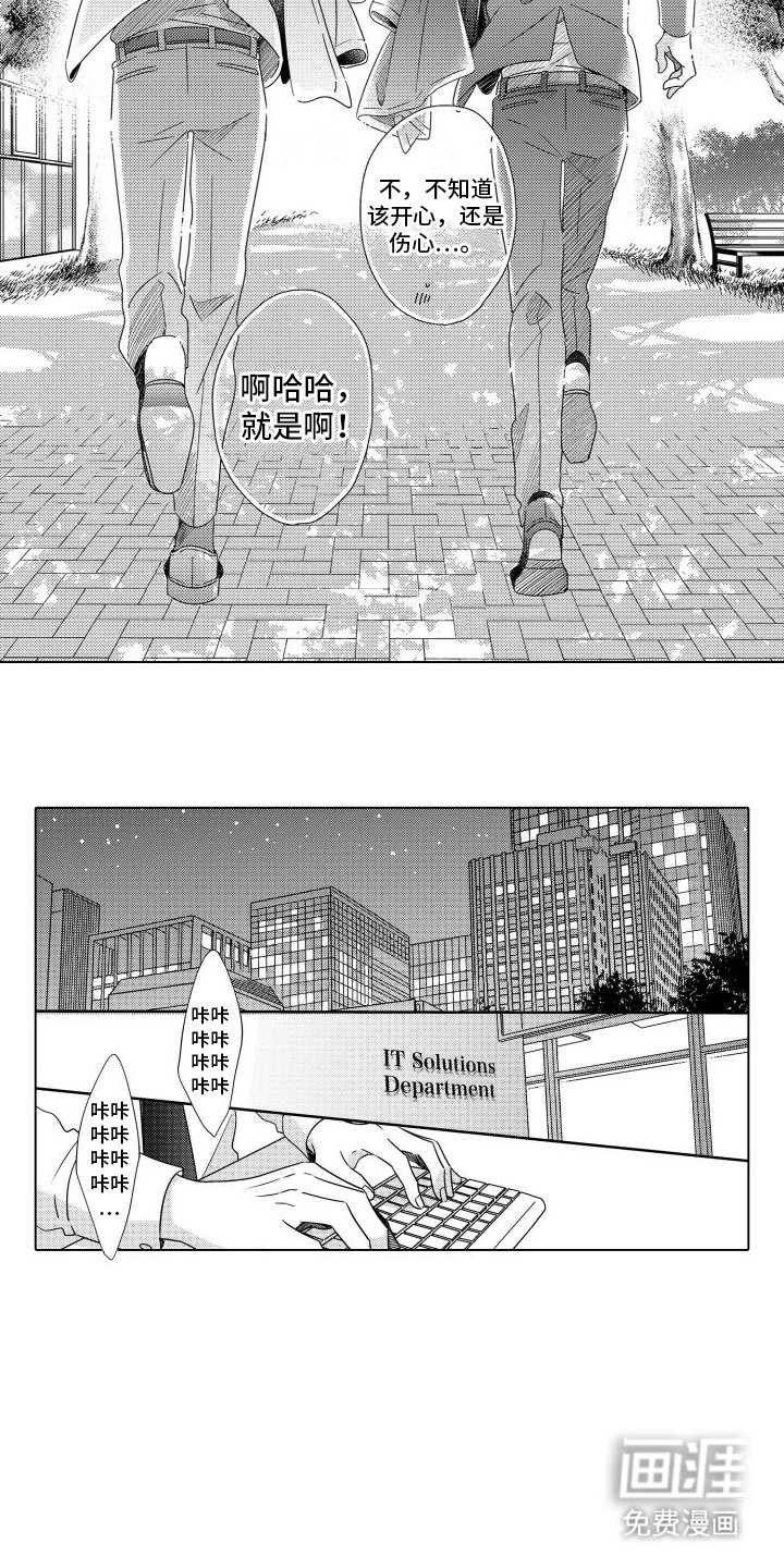 第17章：脸上有光