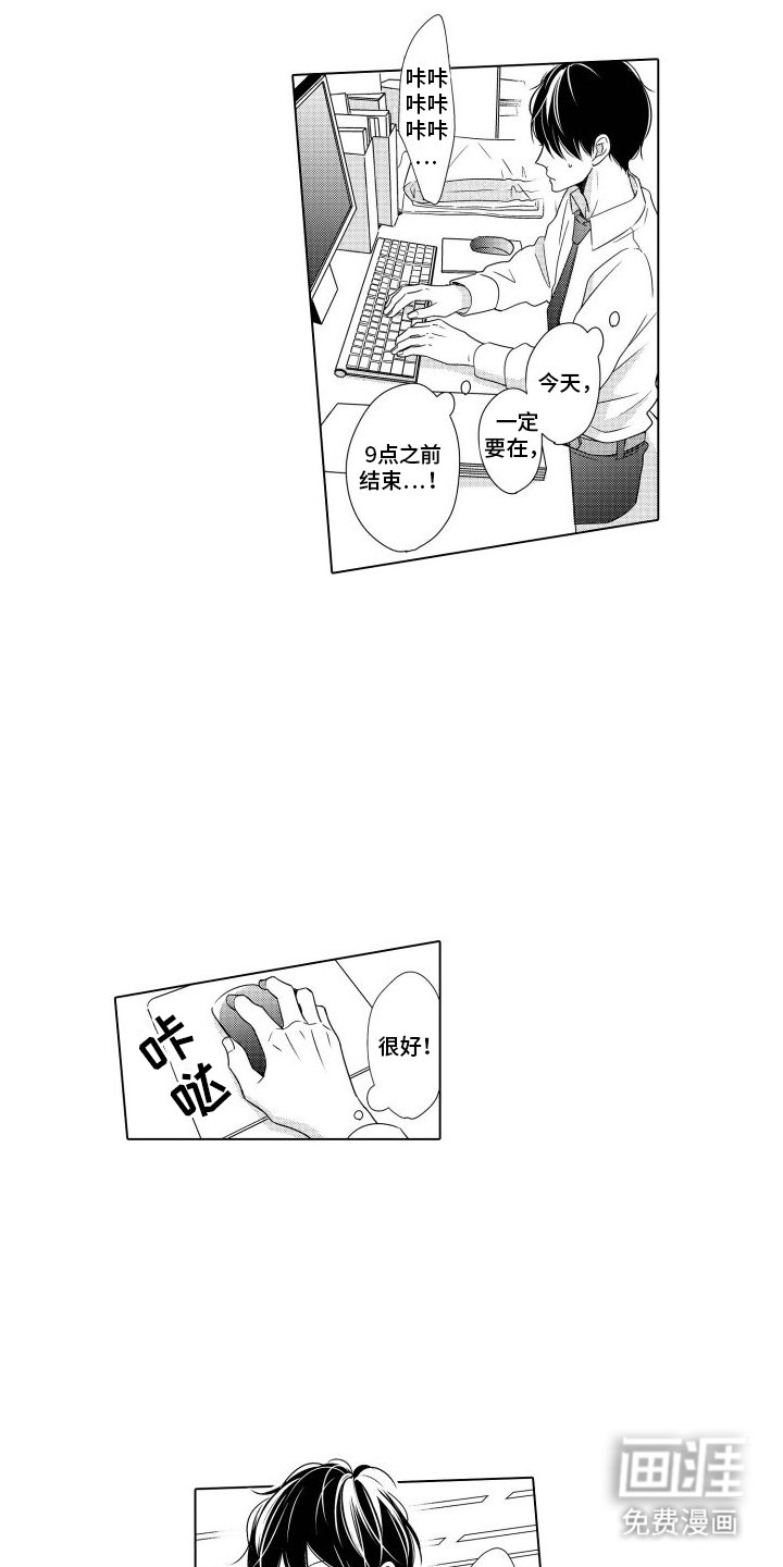 第17章：脸上有光