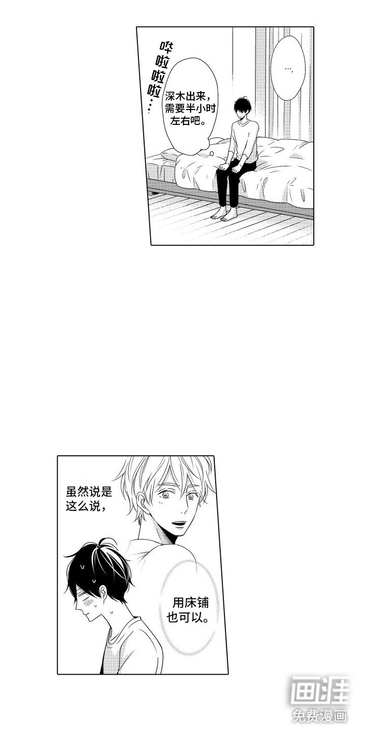 第19章：负责