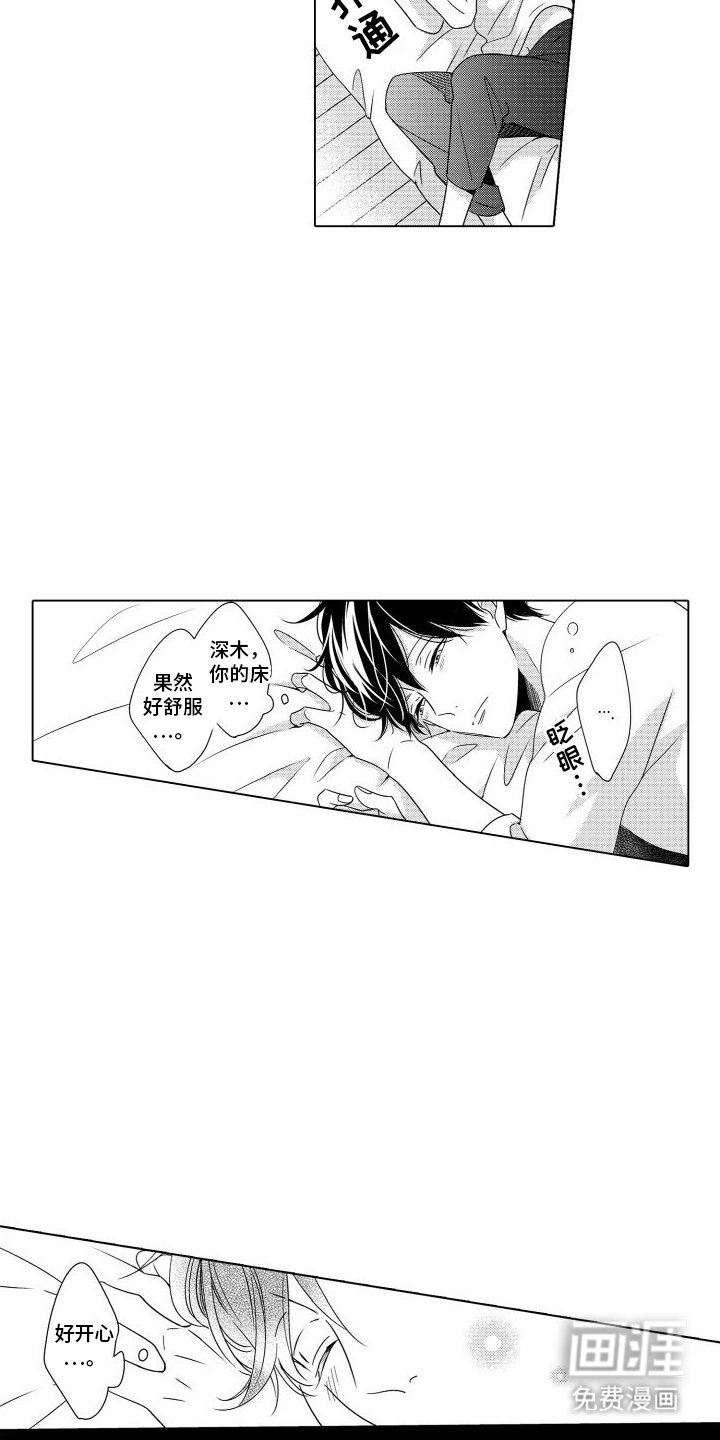 第19章：负责
