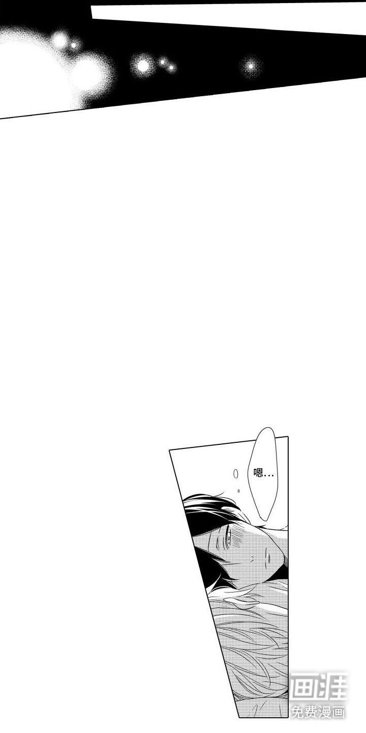 第19章：负责