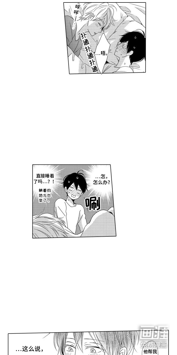 第19章：负责