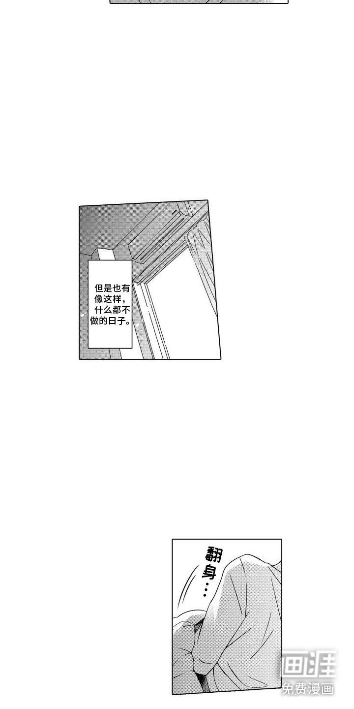 第19章：负责