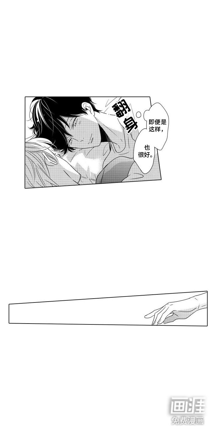 第19章：负责