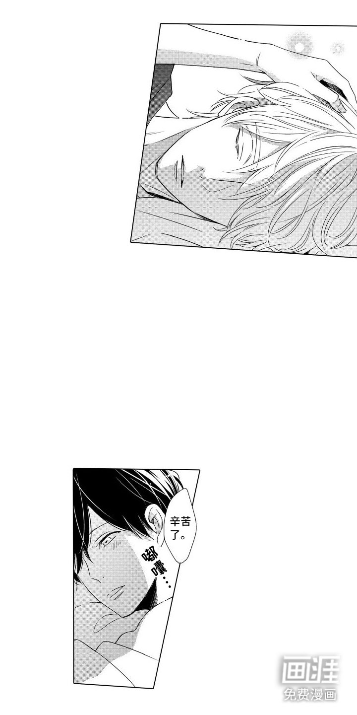 第19章：负责