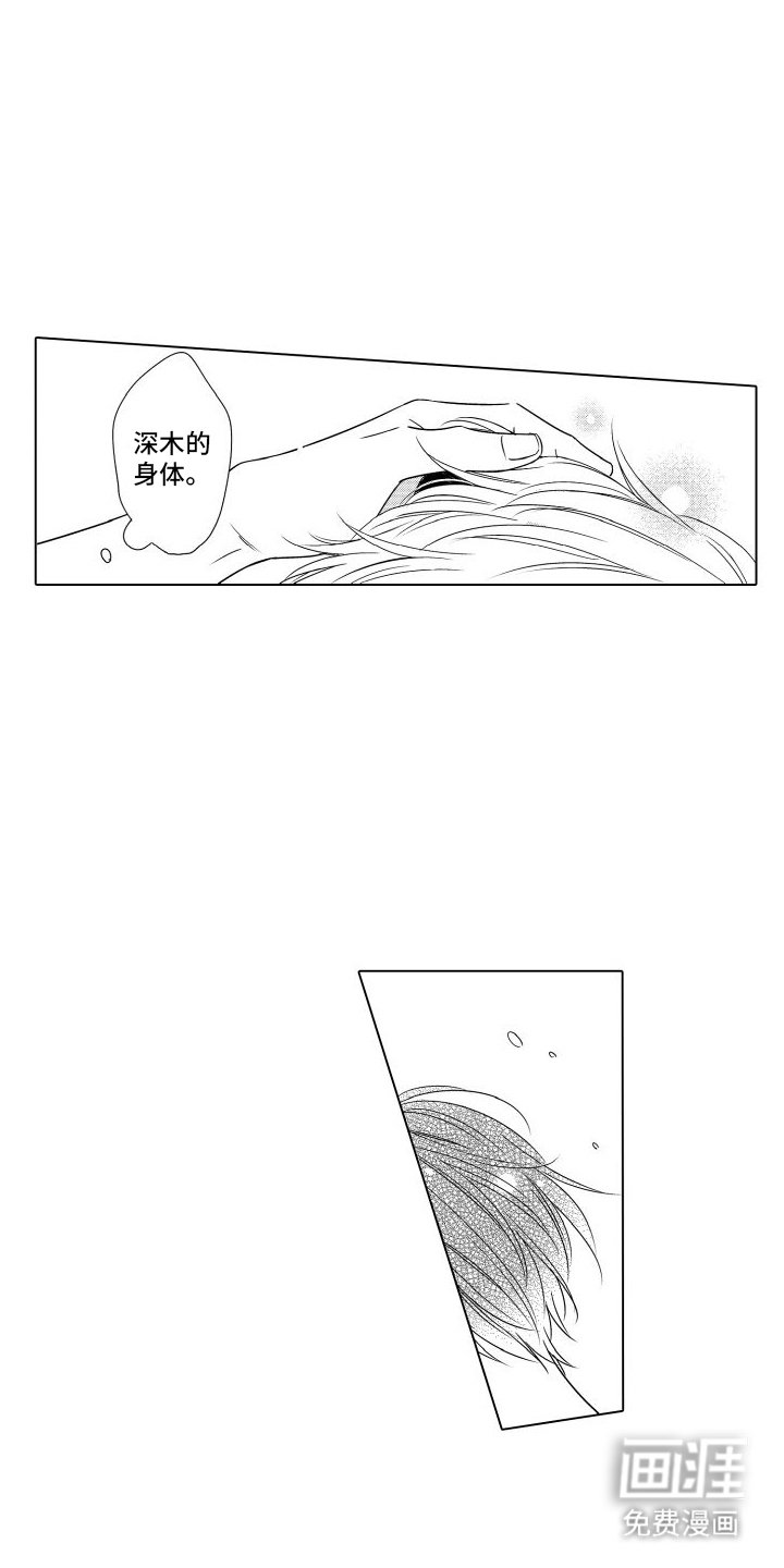第19章：负责