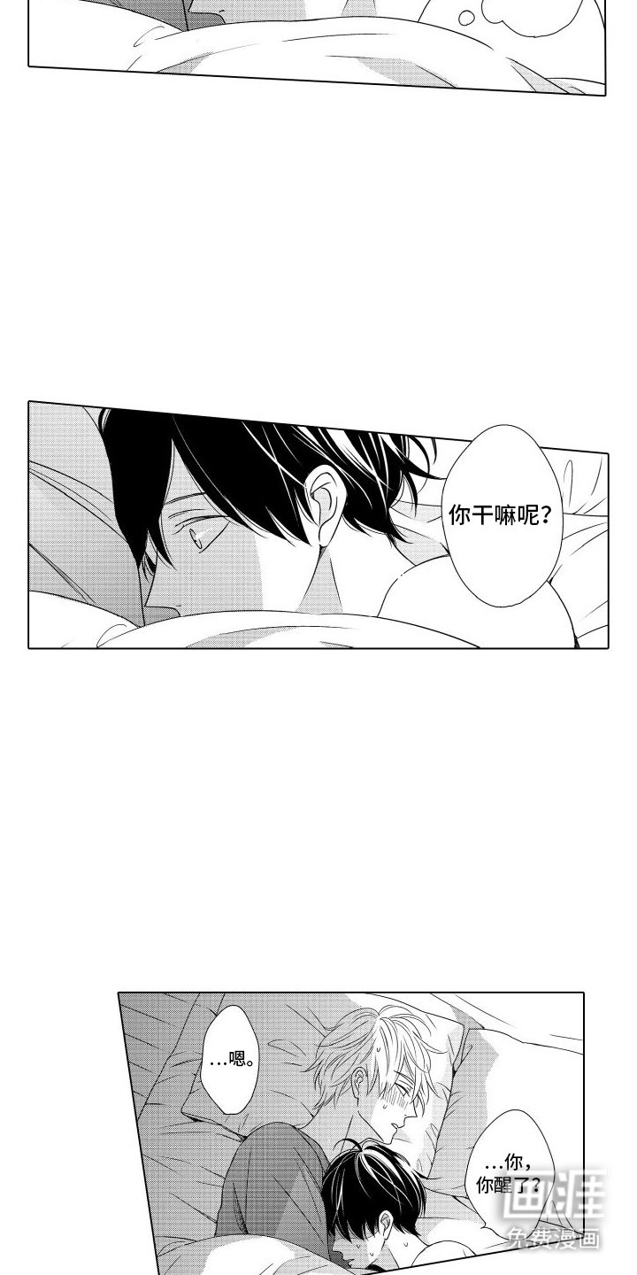 第19章：负责