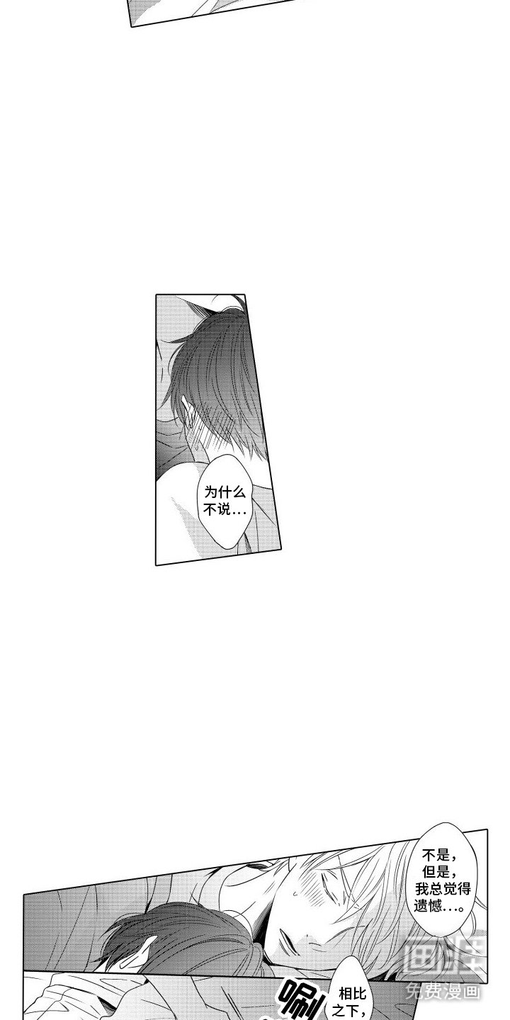 第19章：负责