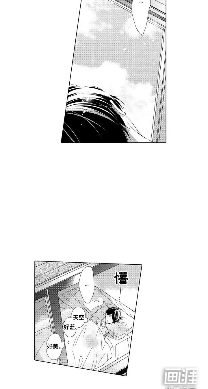 第20章：不会后悔