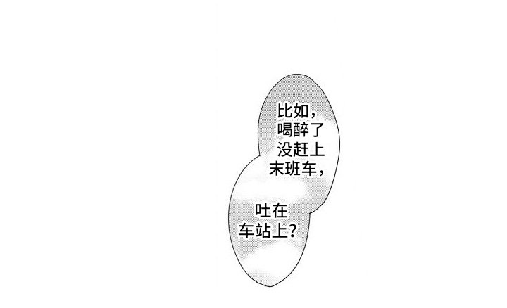 第21章：很开心