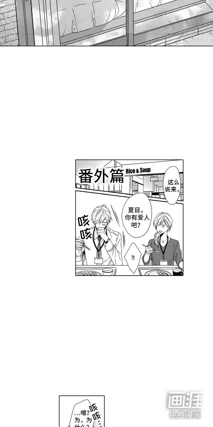 第22章：有想法