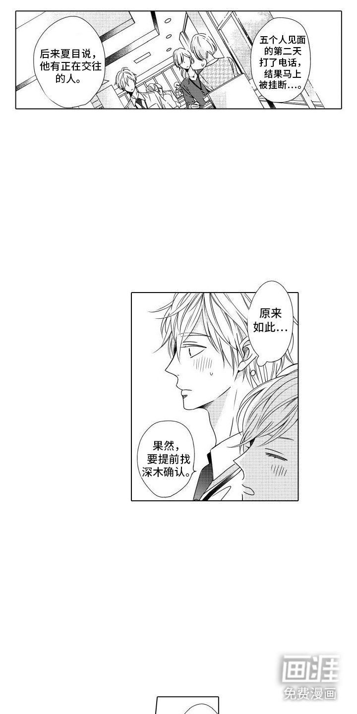 第22章：有想法